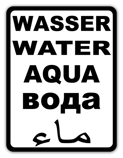 Aufkleber Wasser Water Aqua